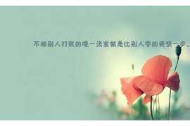 江陵婚外情调查取证：离婚谈判有哪三部曲